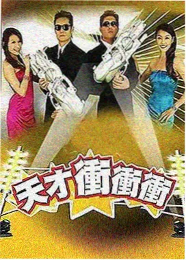 老周在脱口秀和ta的朋友们第三季舞台上的表演画面