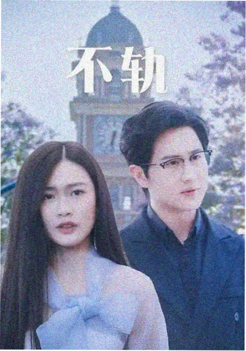 新人演员小林在第三季舞台上的表演画面