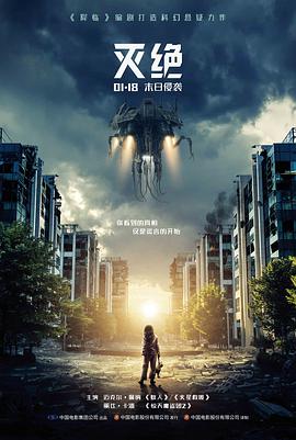跨界嘉宾苏苏在第三季舞台上的表演画面
